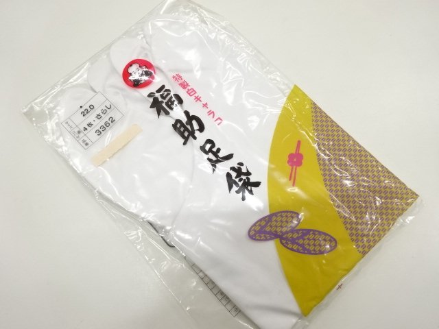 JAPANESE KIMONO / UNUSED TABI SOCKS (22 cm / 4 clasps)